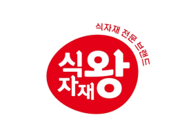 유재은 프랜차이즈연구소 브랜드 식자재왕도매마트